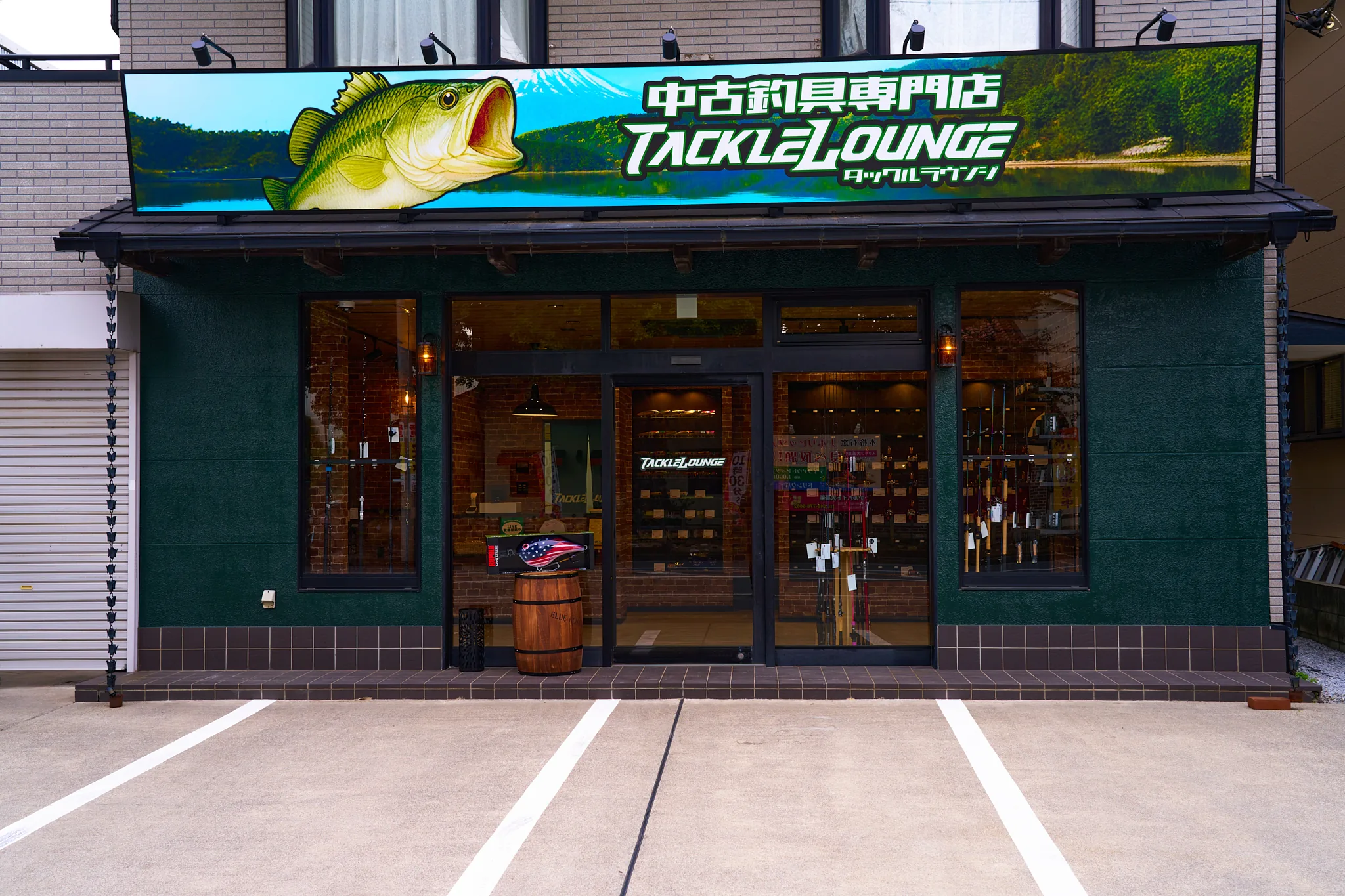 TACKLE LOUNGE shop in Saitama, Japan
