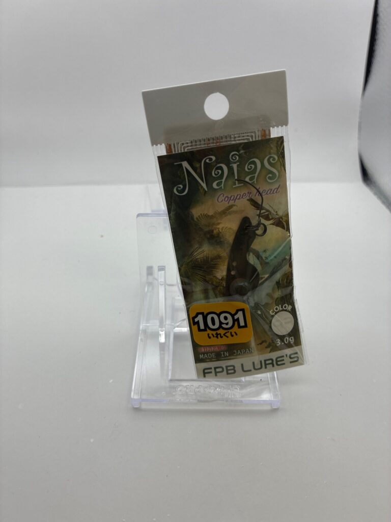 Non usato FPB Lures Naias カフェマジョ