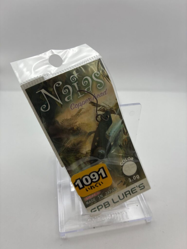 Non usato FPB Lures Naias カフェマジョ