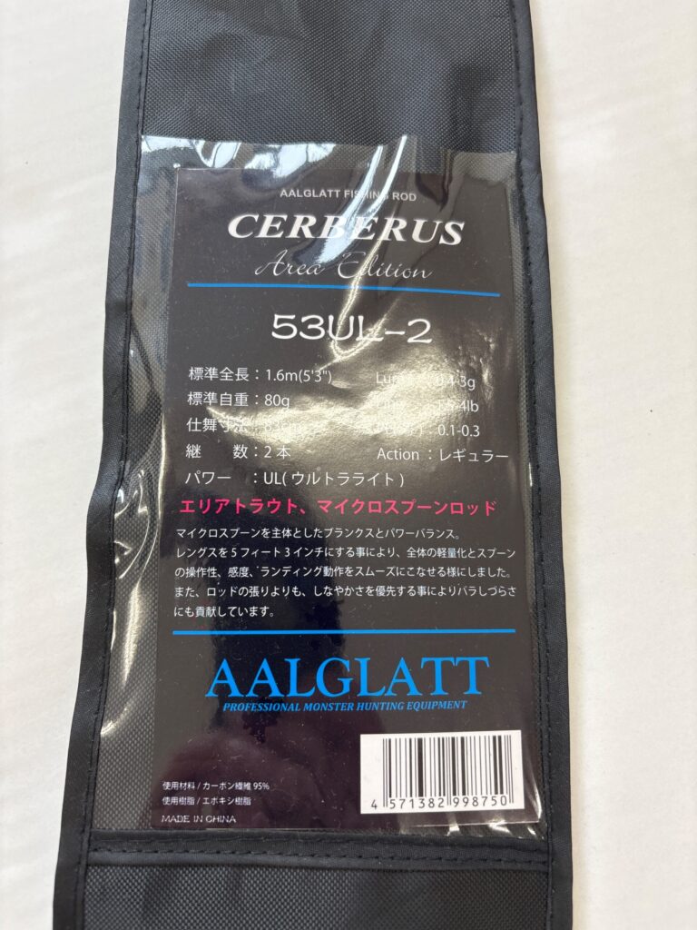 A.R.G Cerberus 53UL-2 image 2