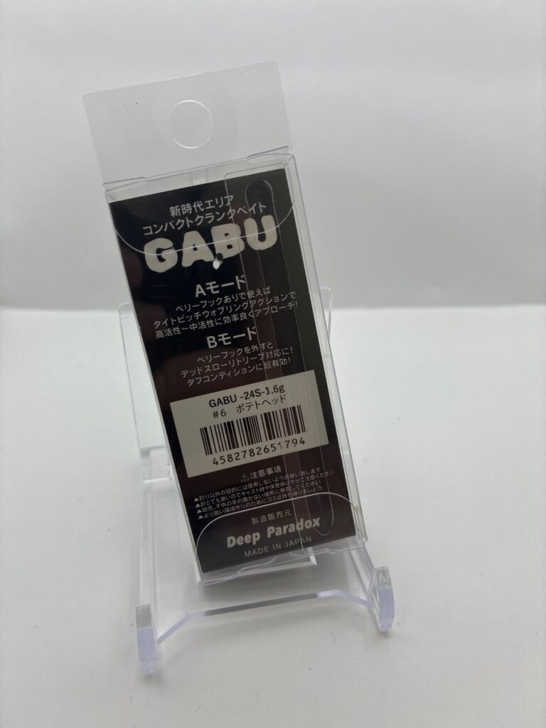 Non usato NOSENTIC GABU #6 Potato Head image 2