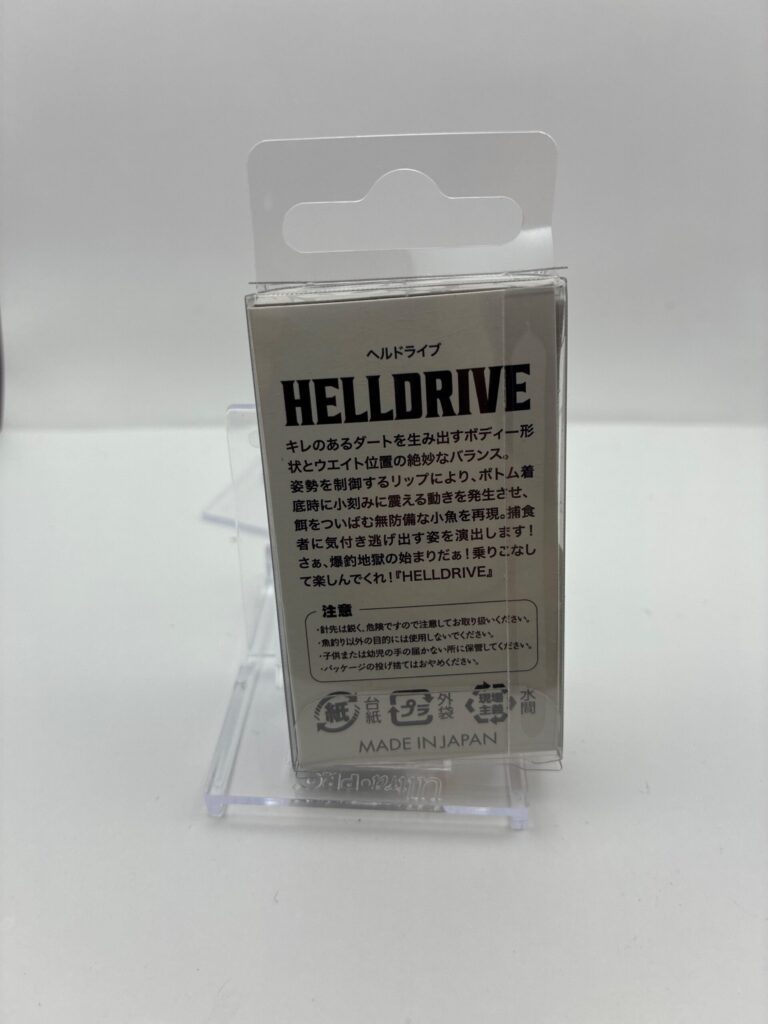 Non usato UNDEAD FACTORY HELL DRIVE image 2