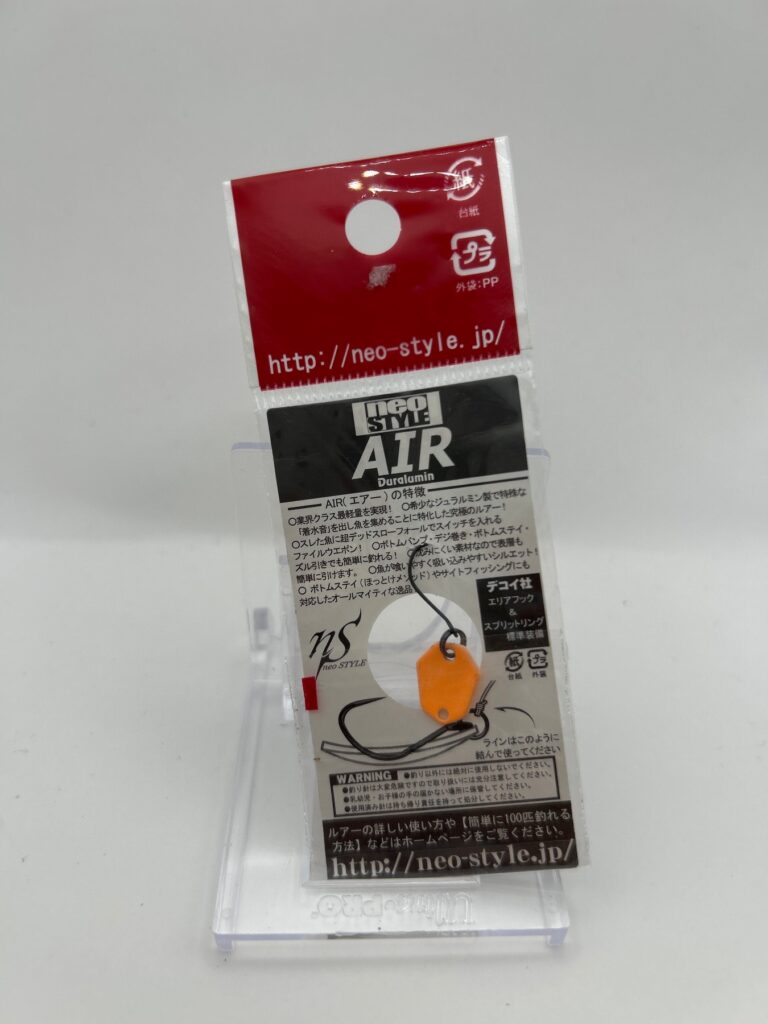 Non usato Neo Style Air 0.18g image 2