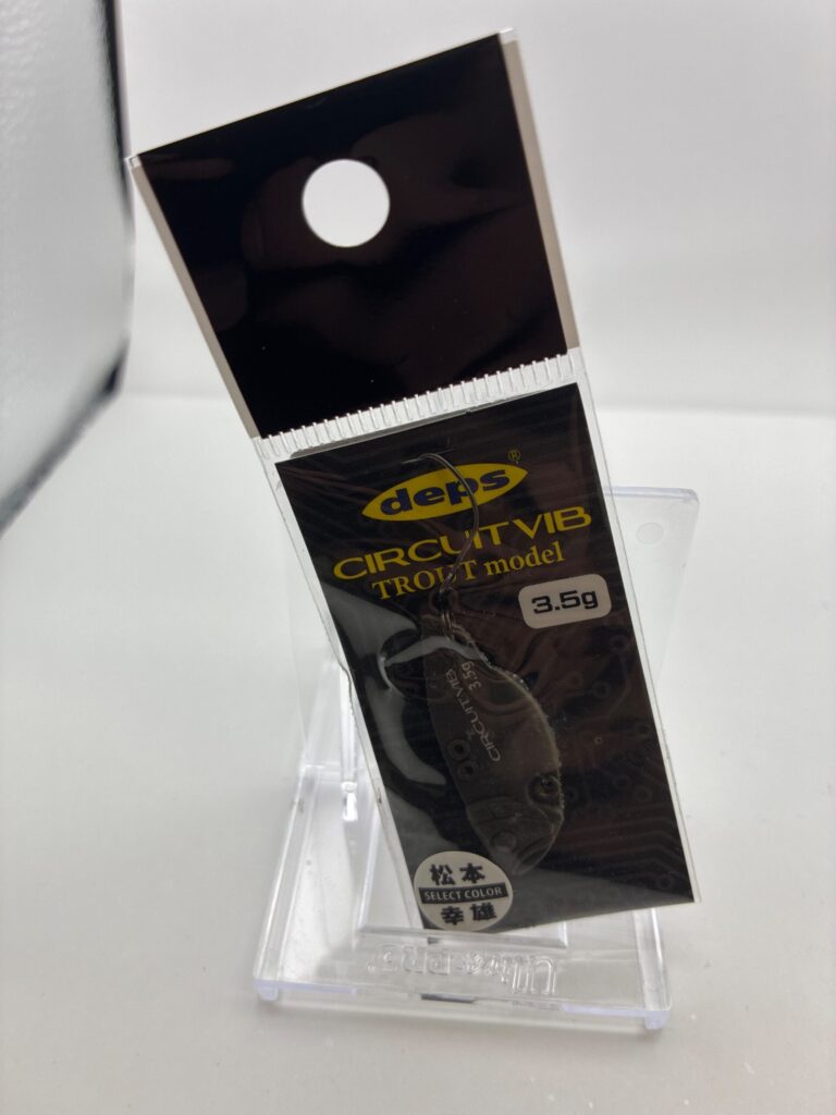 Non usato deps CIRCUIT VIB #3 茶銀