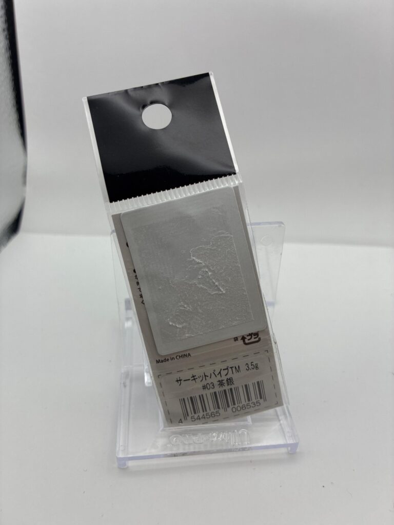 Non usato deps CIRCUIT VIB #3 茶銀 image 2