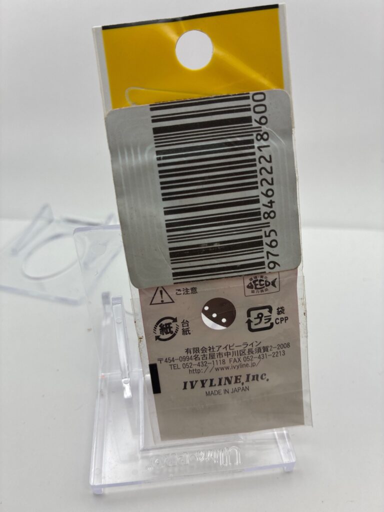 Non usato Ivyline Habbi 1.6g image 2
