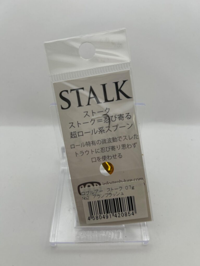 Non usato ROB LURE STALK 0.7g No.2 アランフラッシュ image 2