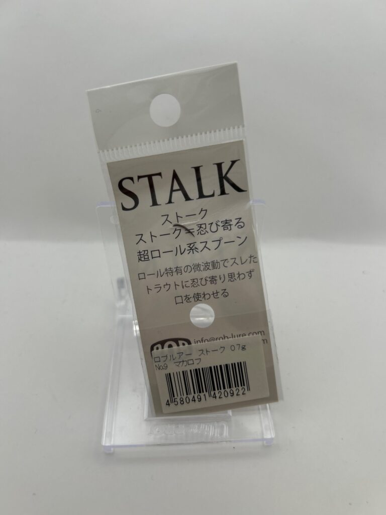 Non usato ROB LURE STALK 0.7g No.9 マカロニ image 2