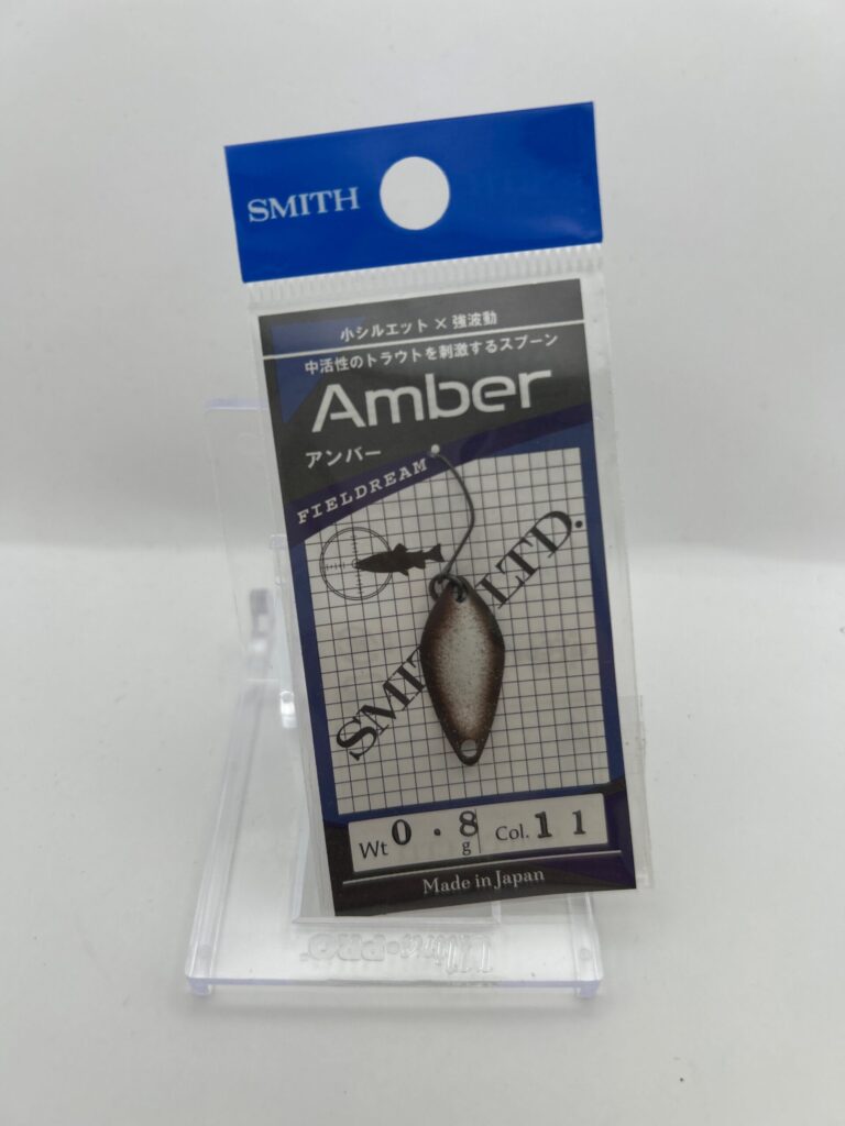 Non usato Smith Amber 0.8g 11 マホガニーグロー