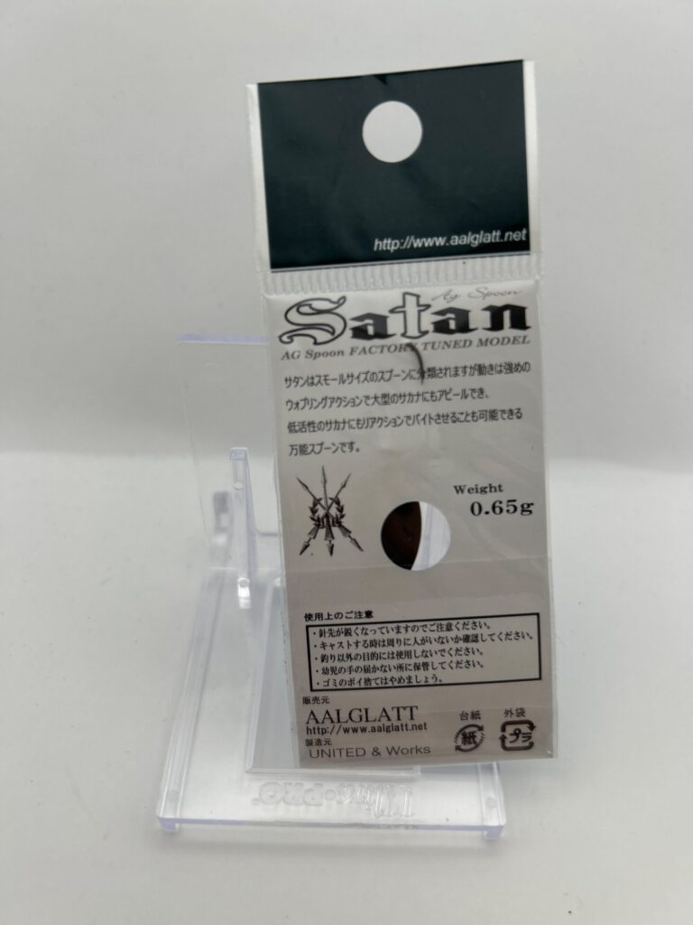 Non usato A.R.G SATAN 0.65g image 2