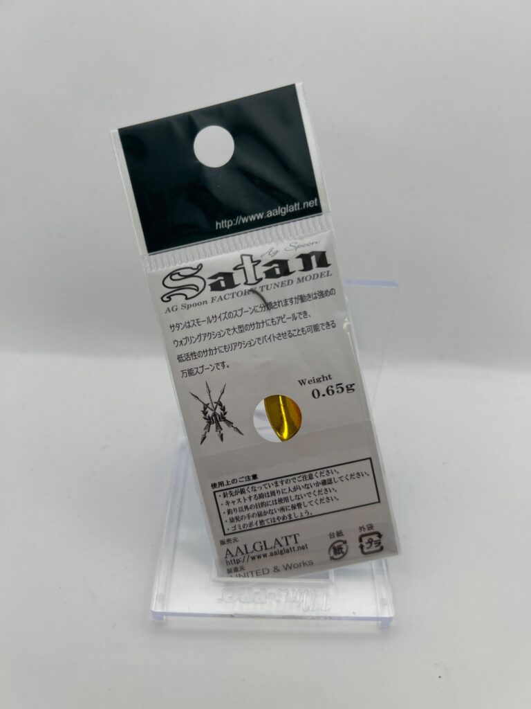 Non usato A.R.G SATAN 0.65g image 2