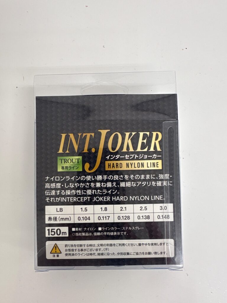 Office Eucalyptus Intercept Joker Hard Nylon 150m image 2