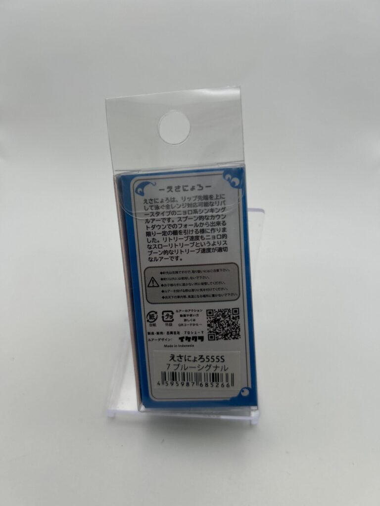 Non usato ikecra Esa Nyoro 7 Blue Signal image 2