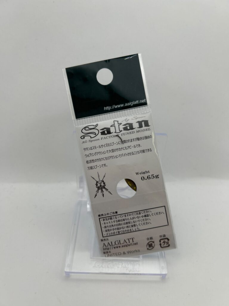 Non usato A.R.G SATAN 0.65g image 2