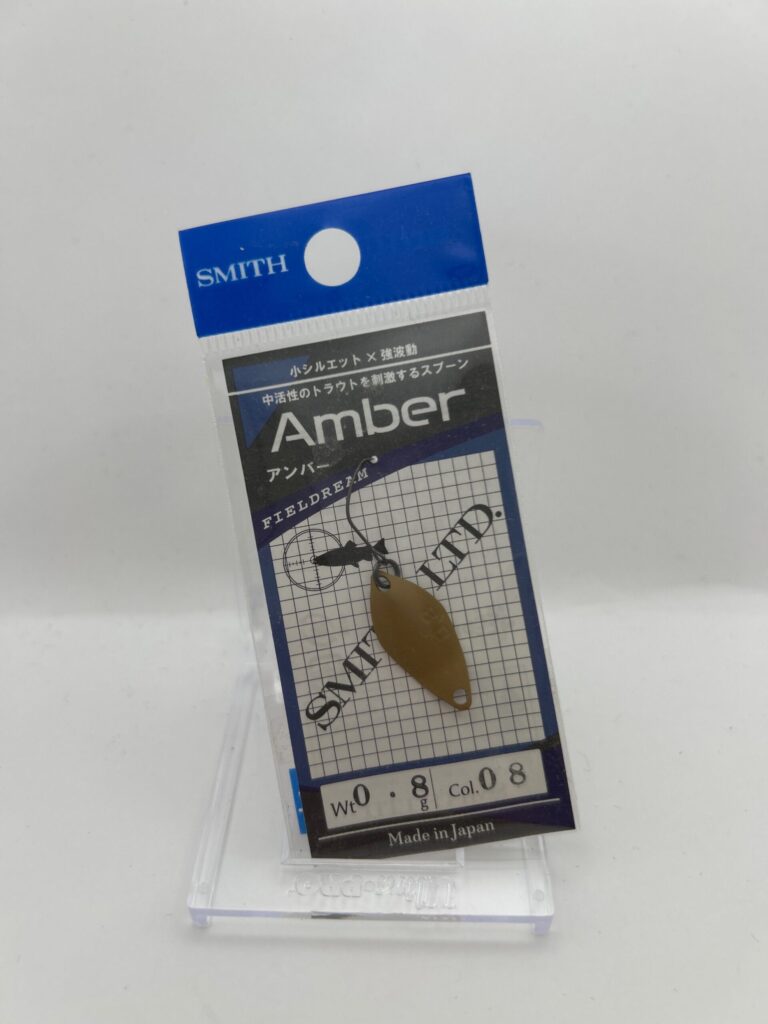 Non usato Smith Amber 0.8g 08 カーキモカ
