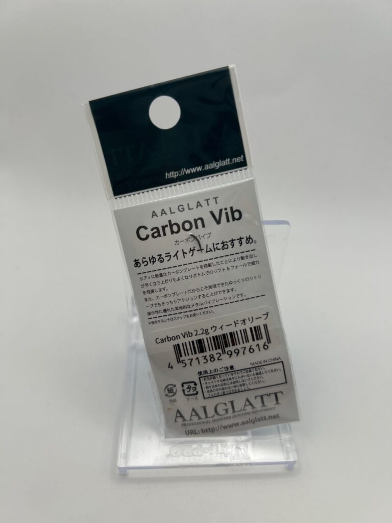 Non usato A.R.G Carbon Vibe Weed Olive image 2