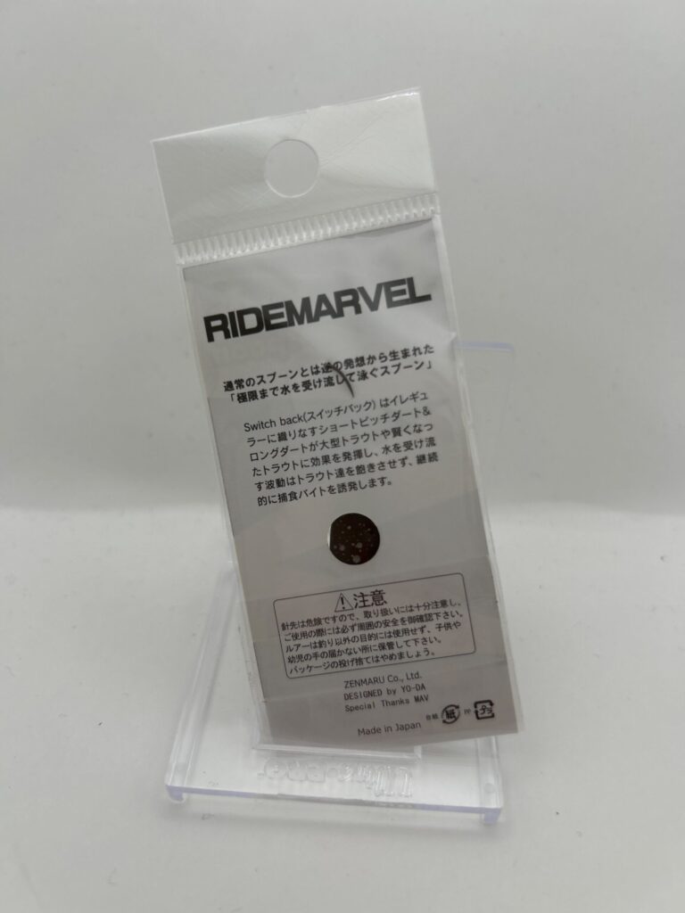 Non usato HERO’S Switchback 1.5g image 2
