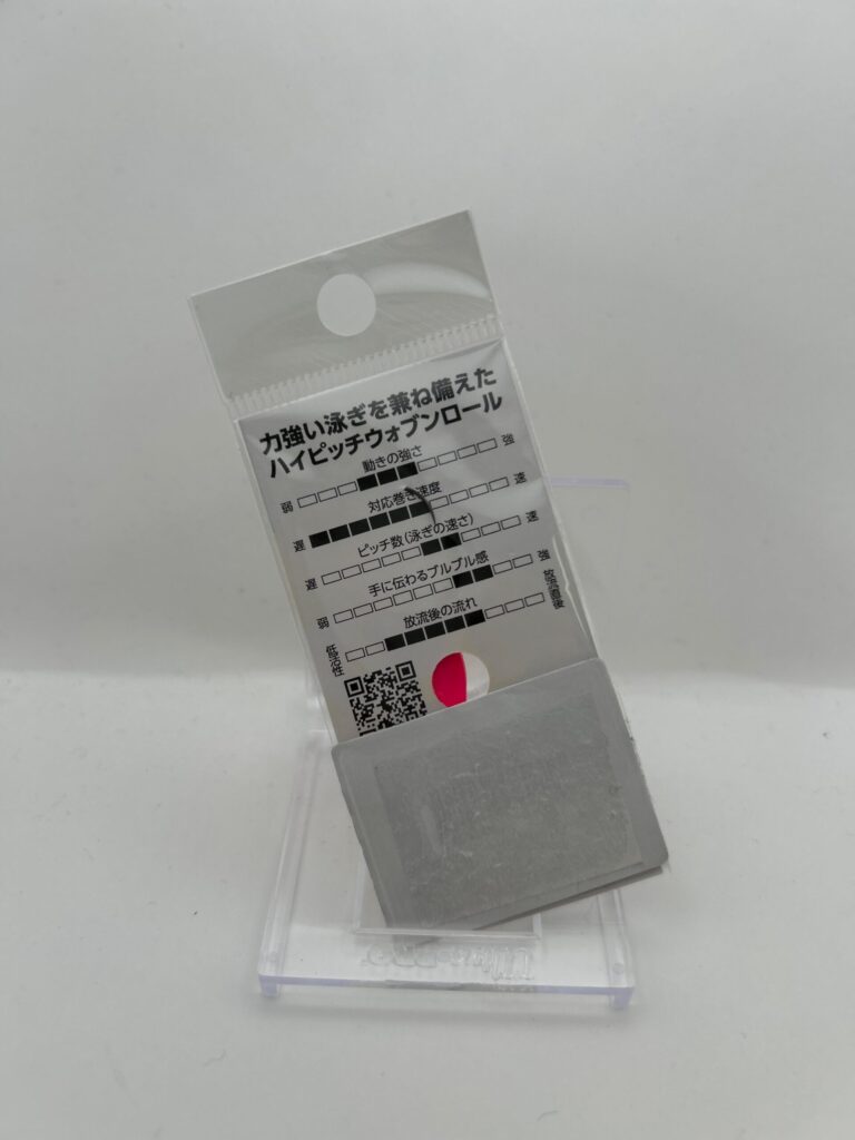 Non usato RAD SHIVALRY LOCCA 1.3g image 2