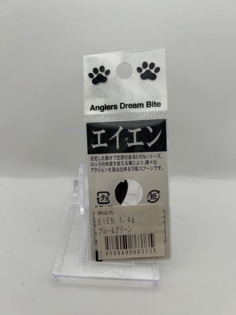 Non usato Anglers Dream Bite EIEN Blue＆Green image 2