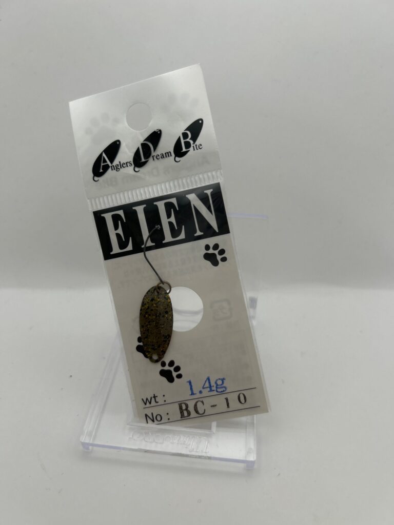 Non usato Anglers Dream Bite EIEN 茶ペレット