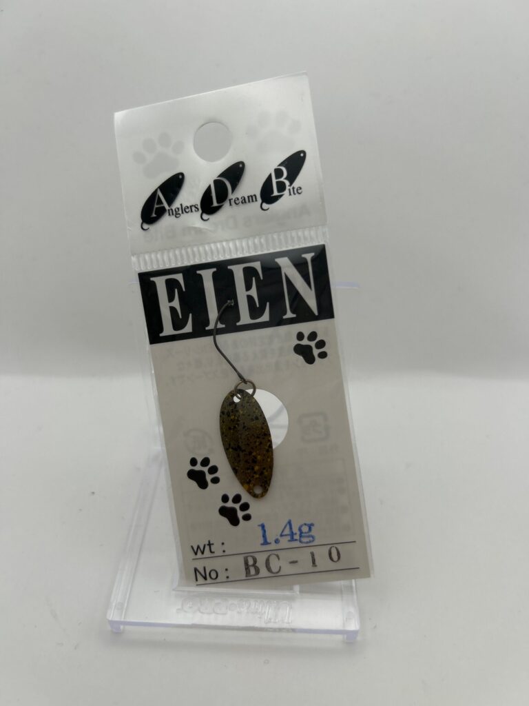 Non usato Anglers Dream Bite EIEN 茶ペレット