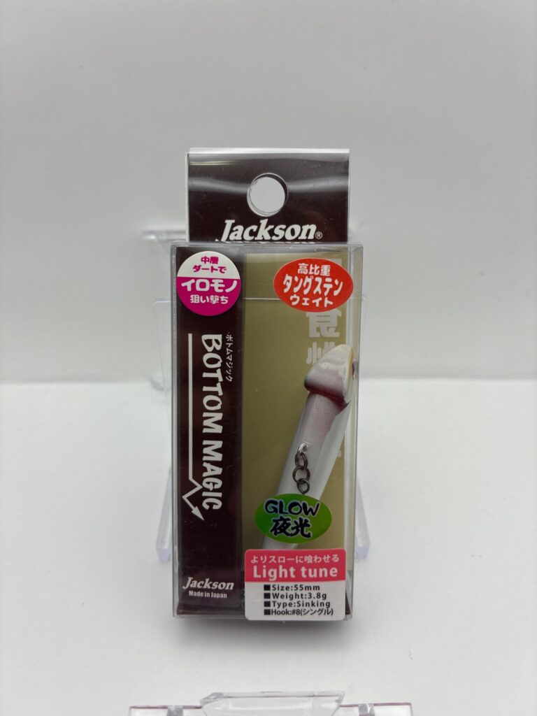Non usato Jackson Bottom Magic フラッシュアルビノ