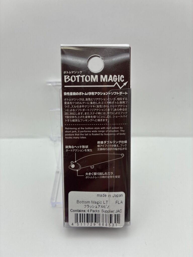 Non usato Jackson Bottom Magic フラッシュアルビノ image 2