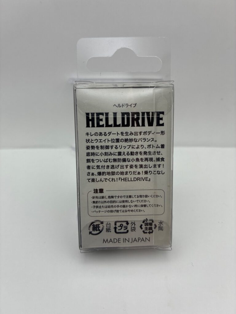 Non usato UNDEAD FACTORY HELL DRIVE image 2