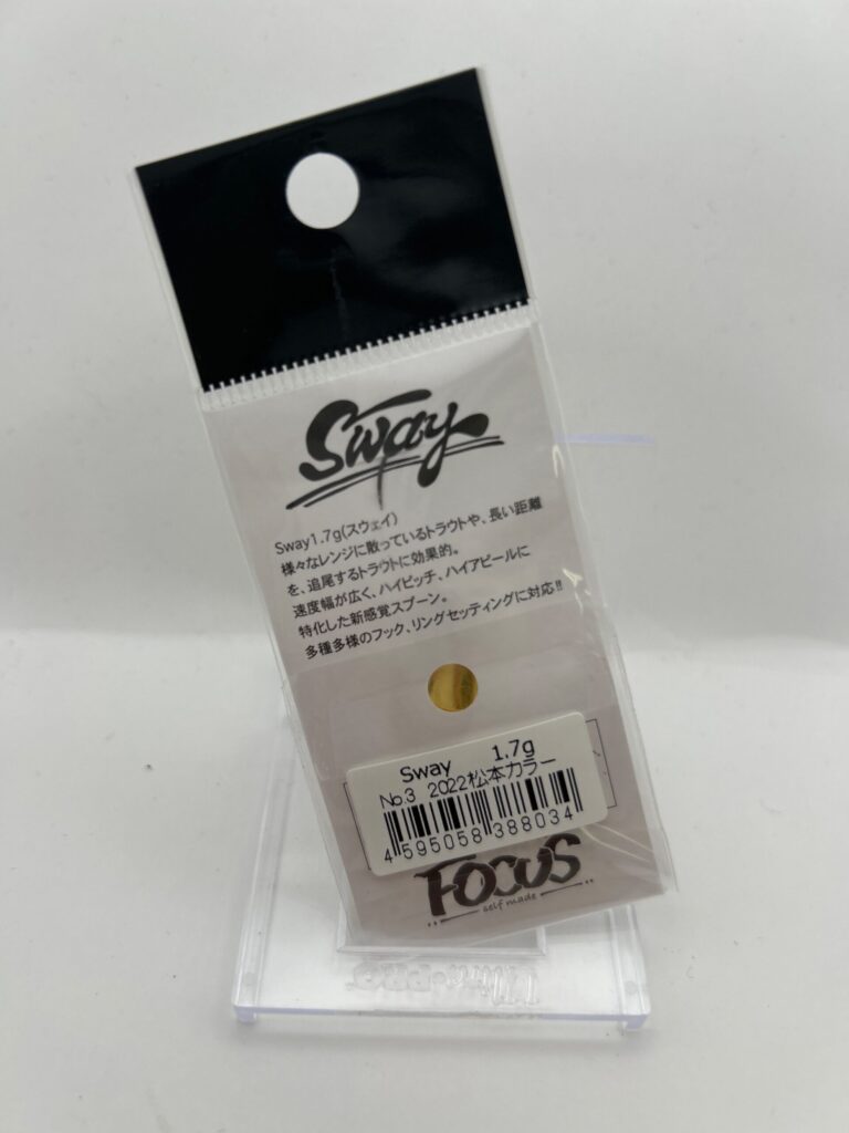 Non usato FOCUS Sway 1.7g No.3 2022松本カラー image 2