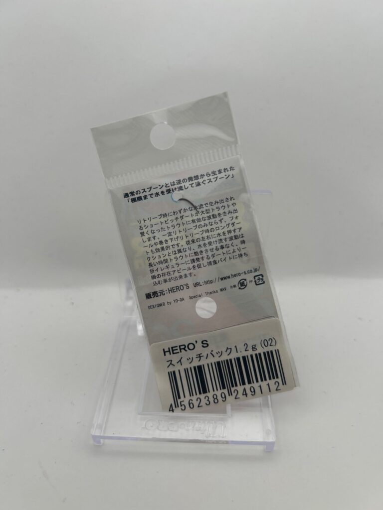 Non usato HERO’S Switchback 1.2g image 2