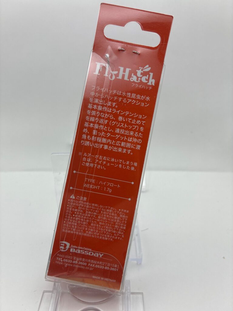 Non usato Bassday Fly Hatch image 2