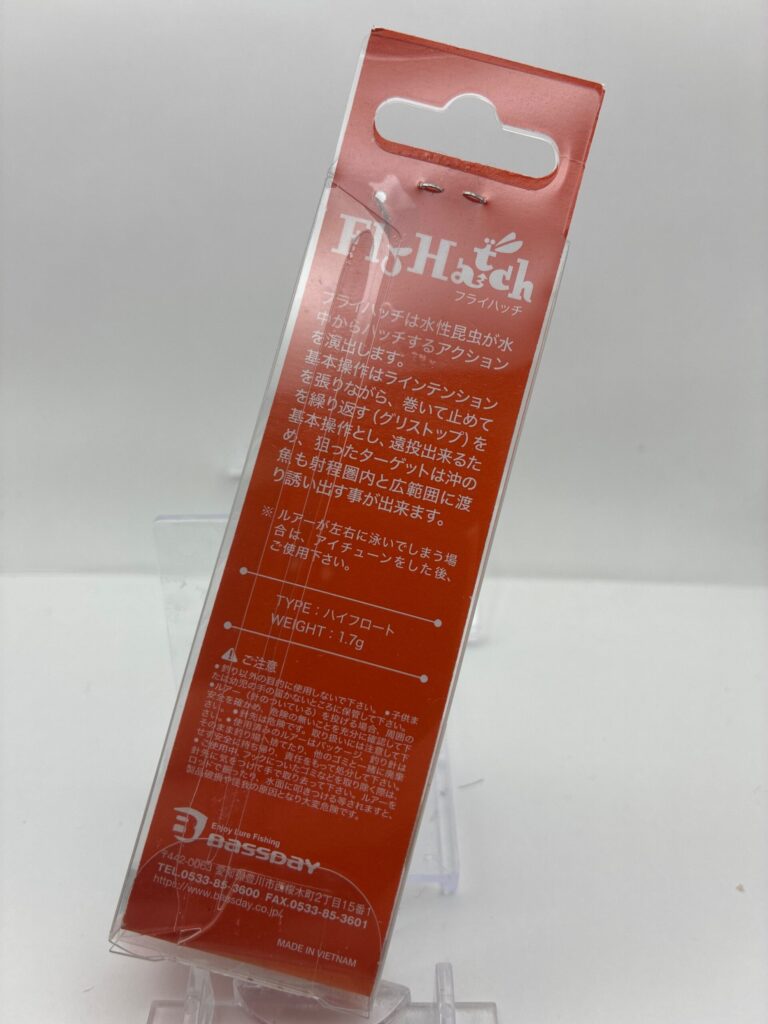 Non usato Bassday Fly Hatch image 2