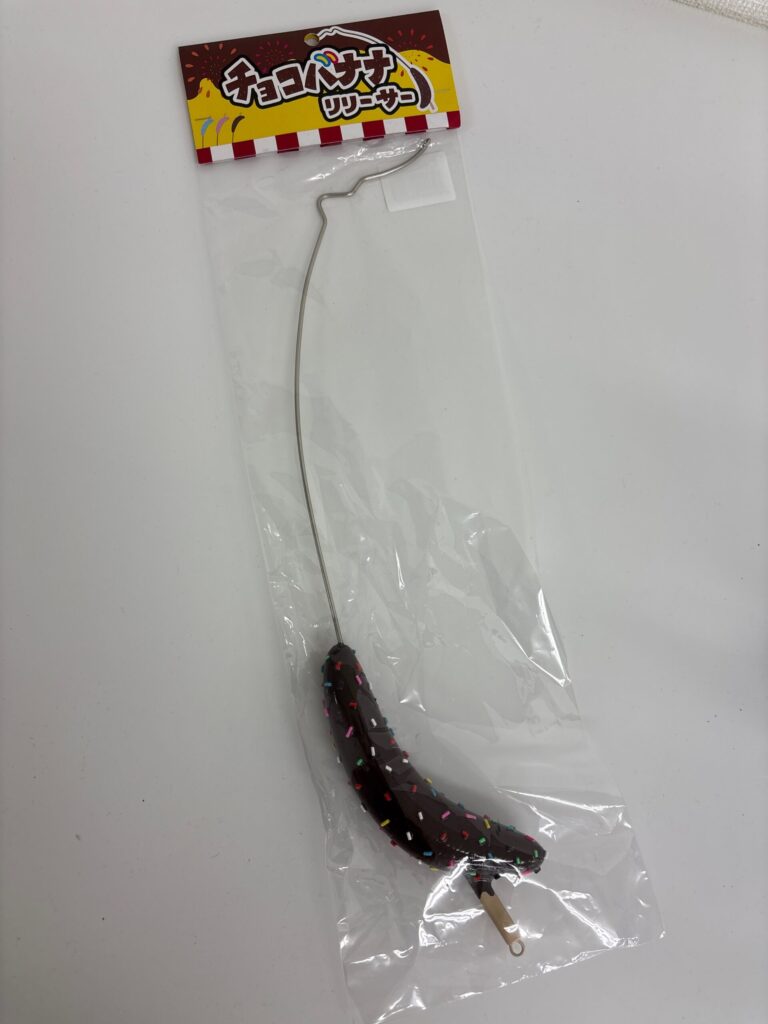 Non usato HISAO DESIGN Choco Banana Releaser