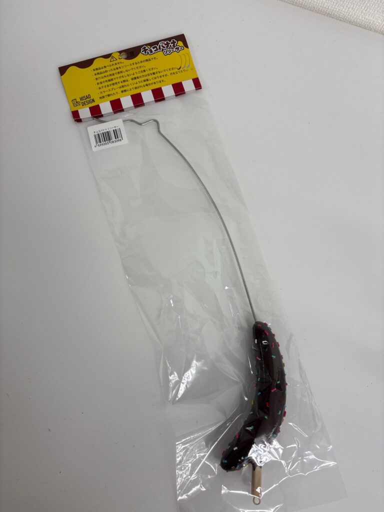 Non usato HISAO DESIGN Choco Banana Releaser image 2