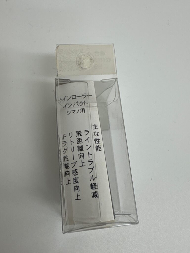 Shimano 18 STELLA C2000S Line Roller Custom image 5