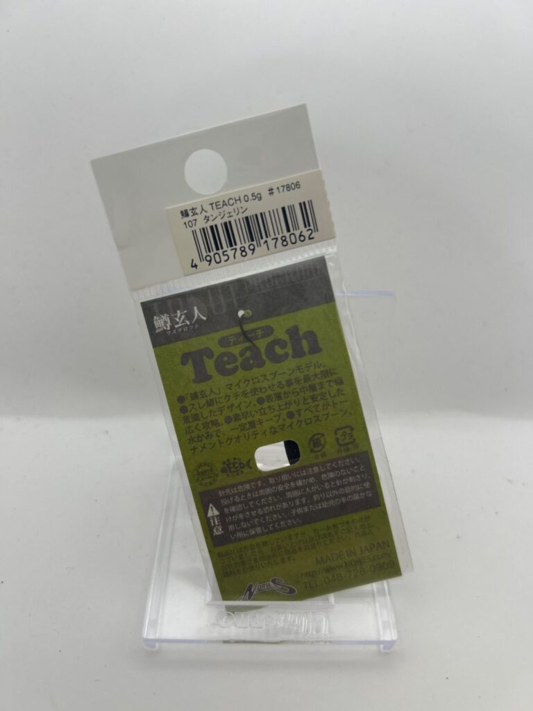 Non usato NORIES MASUKUROUTO 107 タンジェリン image 2