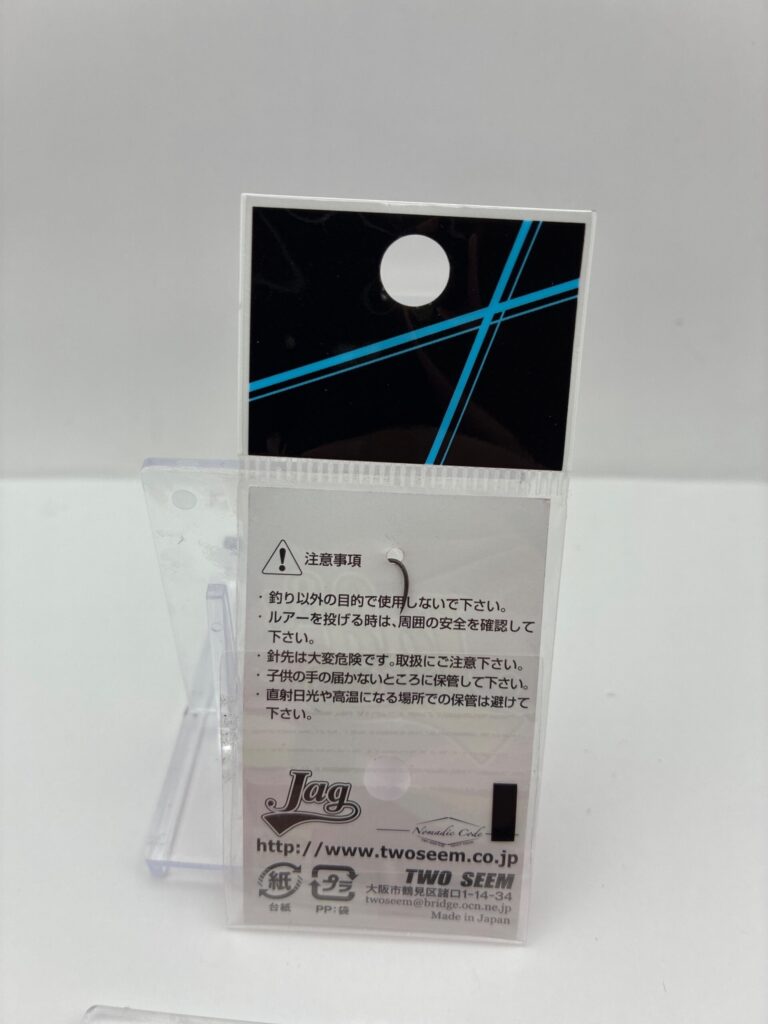 Non usato Nomadic Code Jag 0.8g image 2