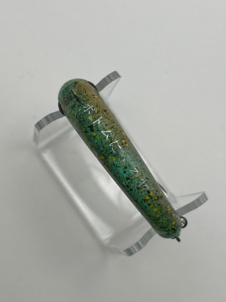 1089 Kobo Bottom Nyoro image 2