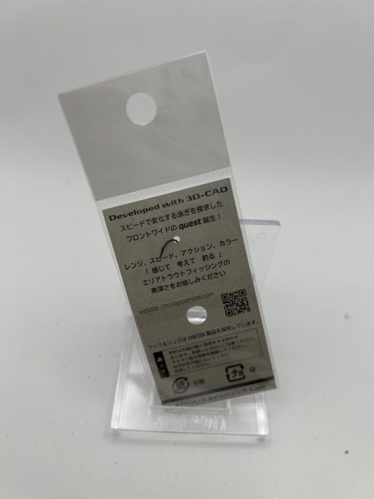Non usato TROUT SPOONS Lab saji Quest 1.5g image 2