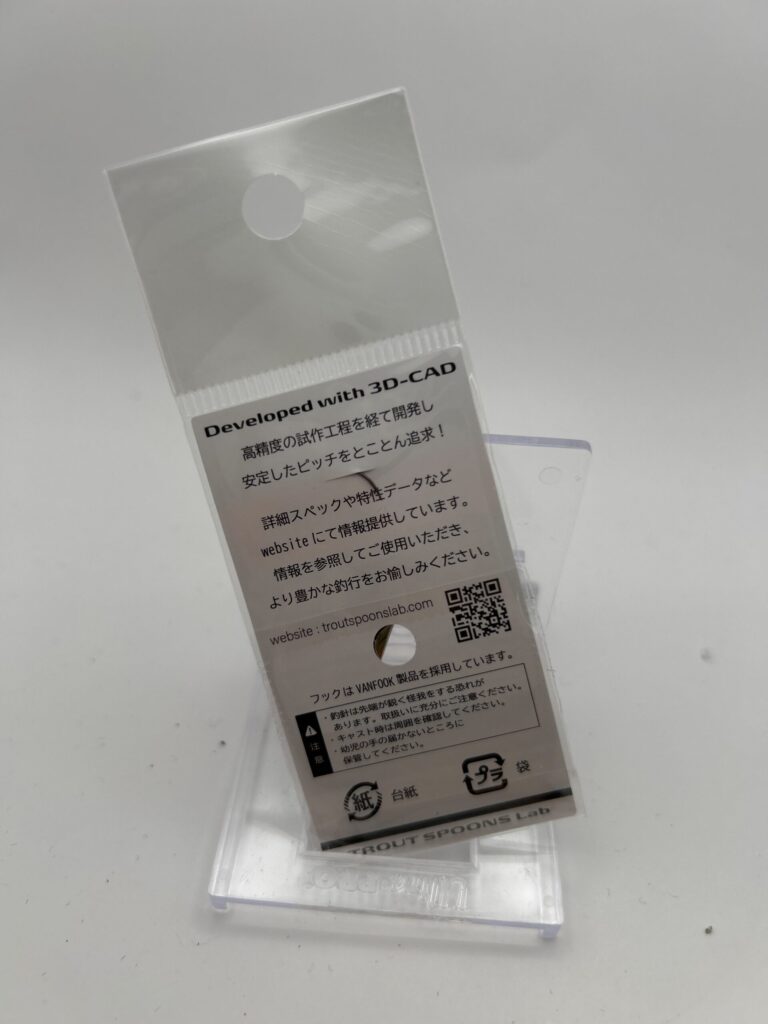 Non usato TROUT SPOONS Lab saji 0.9g image 2