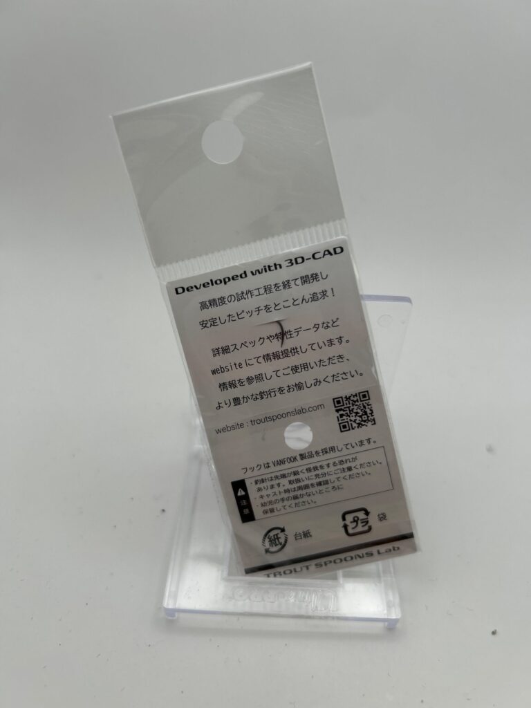 Non usato TROUT SPOONS Lab saji 0.9g image 2