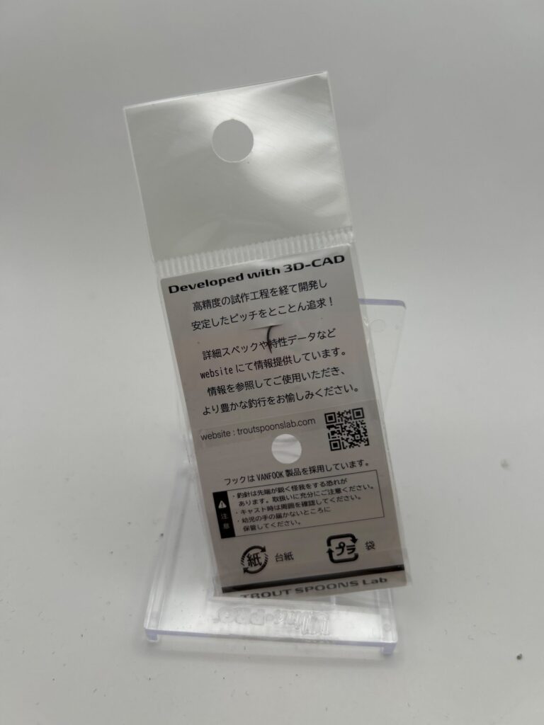 Non usato TROUT SPOONS Lab saji 0.9g image 2