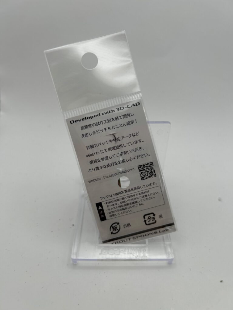 Non usato TROUT SPOONS Lab saji 0.9g image 2