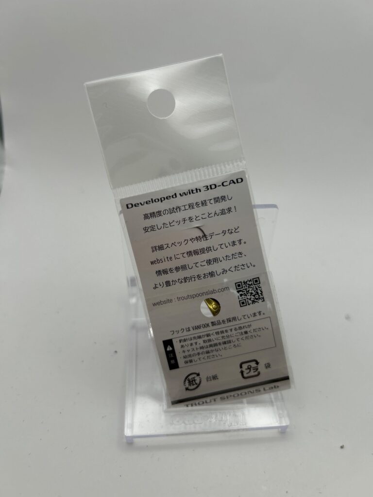 Non usato TROUT SPOONS Lab saji 0.9g image 2