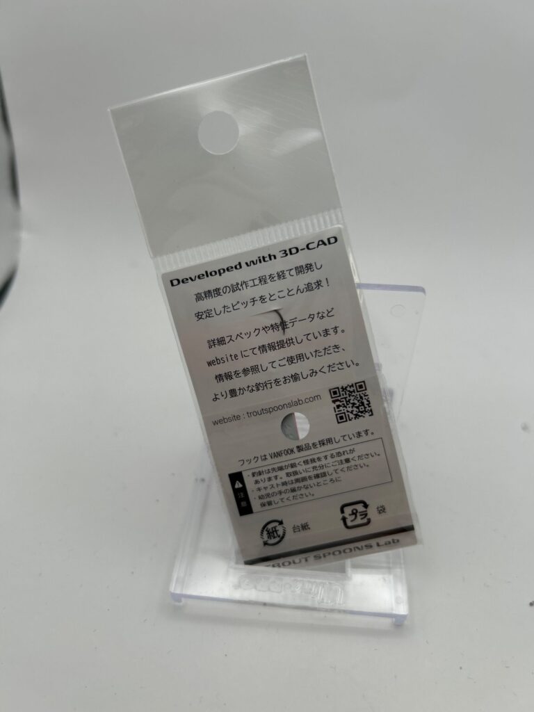 Non usato TROUT SPOONS Lab saji 0.9g image 2