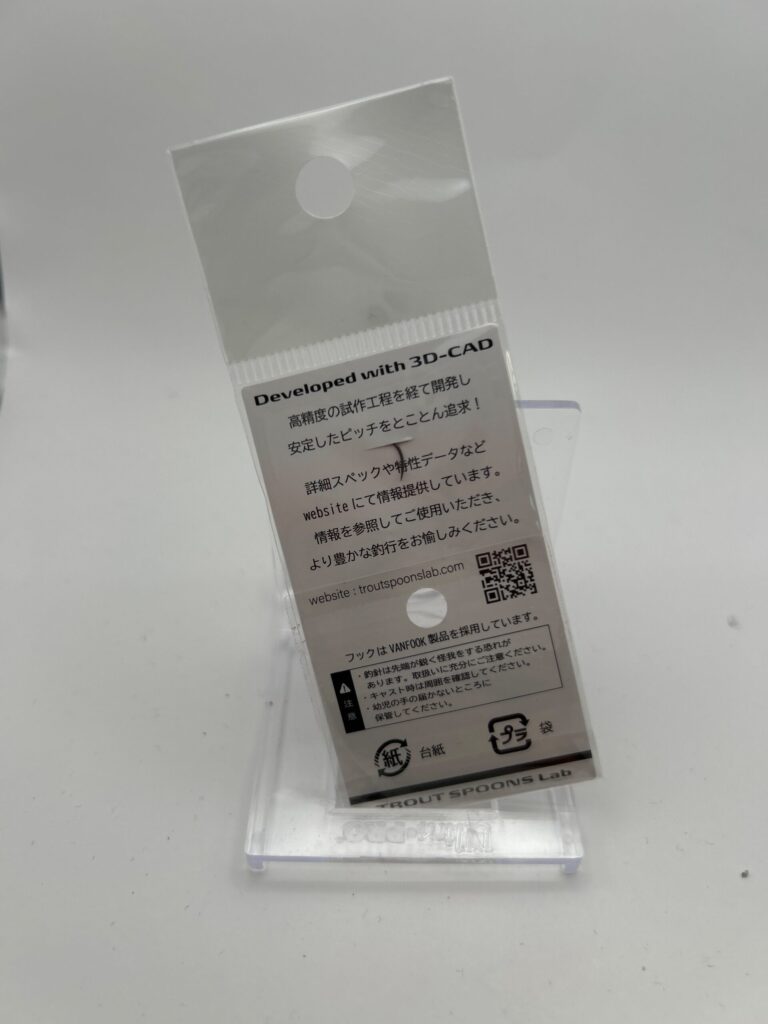 Non usato TROUT SPOONS Lab saji 0.9g image 2