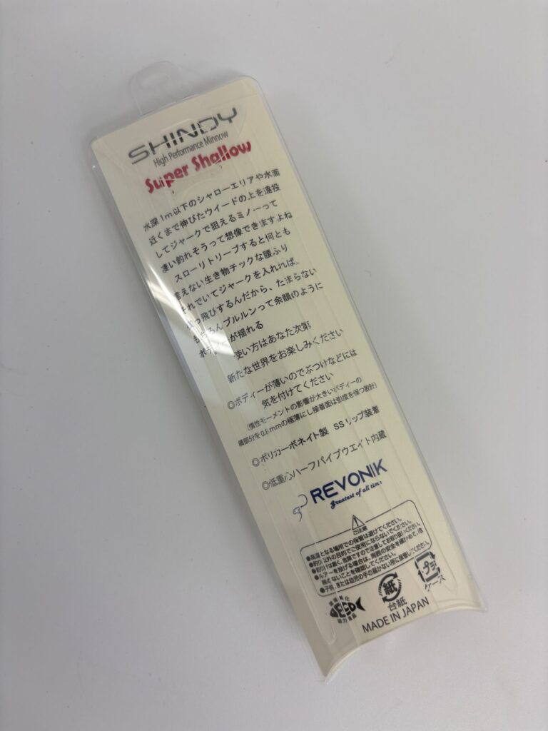 Non usato REVONIK SINDY 110 Crystal Blue image 2