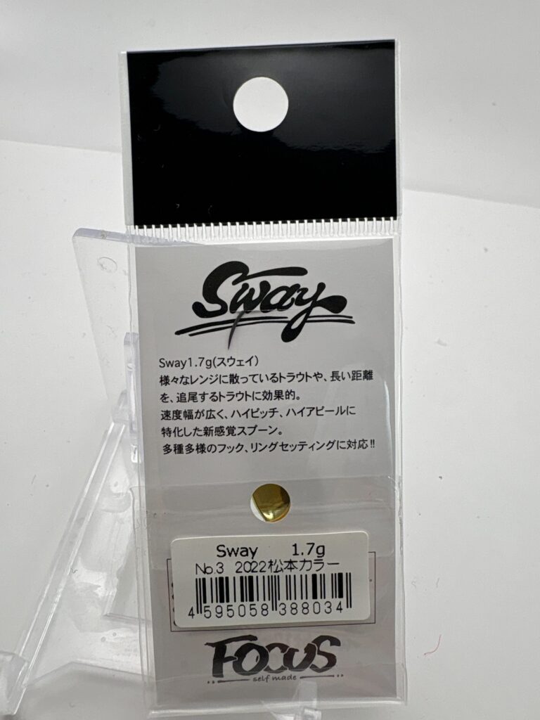 Non usato FOCUS Sway 1.7g No.3 2022松本カラー image 2