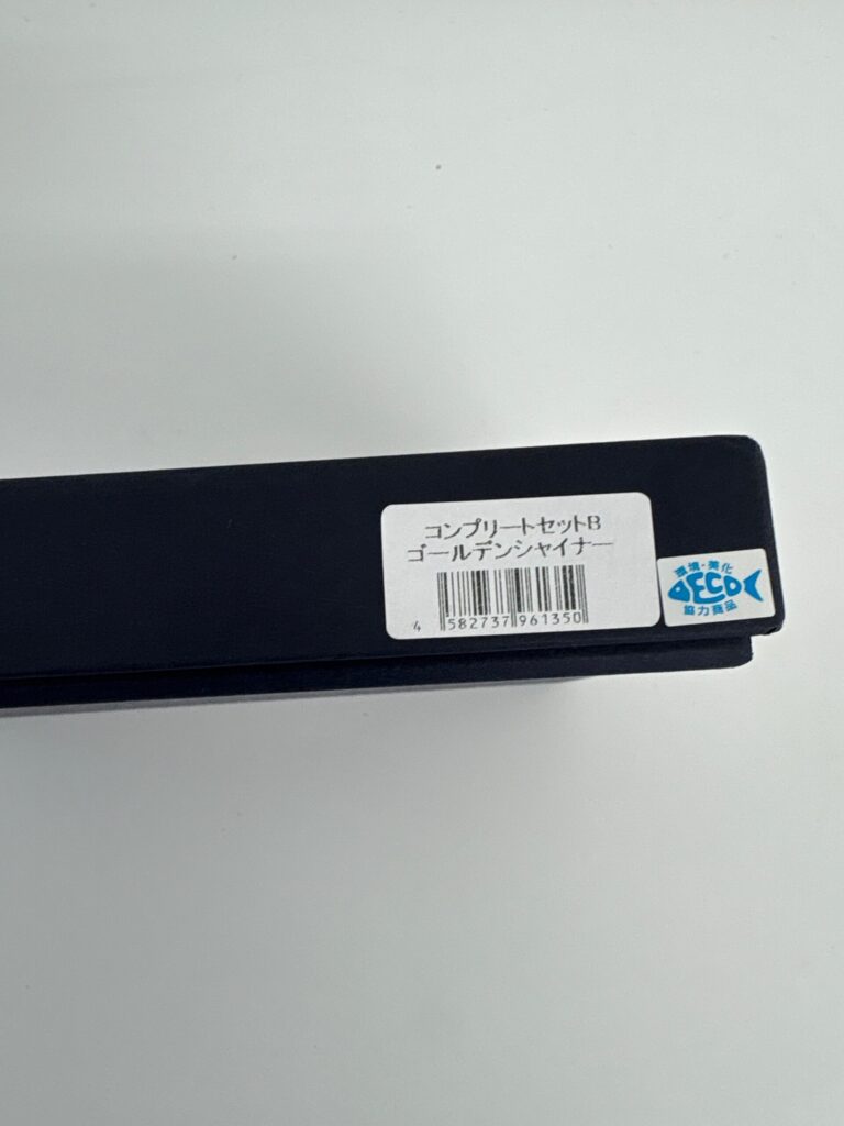 Non usato REVONIK Complete SetB image 3