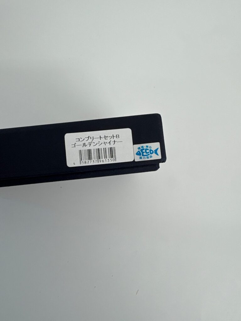Non usato REVONIK Complete SetB image 3